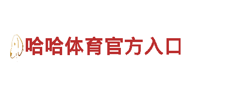 yabo3888.com怎么进不去了?-高效能源发电企业